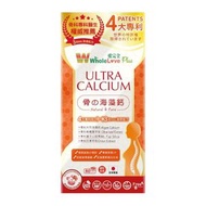 WholeLove Plus - Wholelove Plus愛完全 骨の海藻鈣 60粒 骨的海藻鈣