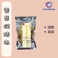 雪梨润肺汤 xue li run fei tang