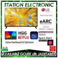 LG 43UQ7500 4K Smart TV 43 Inch 43UQ7500PSF UQ7500