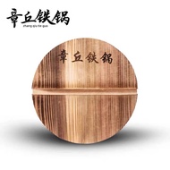 pot cover Authentic Zhangqiu Iron Official Flagship Pure Handmade Fir Household Wooden Wok High Temperature Resistant