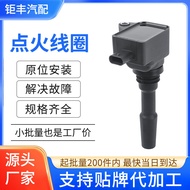 Car Ignition Coil High Voltage Package LR121788Applicable Land Rover Discovery5(L462)3.0T Marsaray R