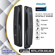 Philips 702e Digital Lock EasyKey / Built-in Wi-Fi / Fully Auto Lock / OTP / FREE Installation* 702E