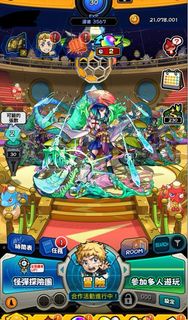 八雲艦隊怪物彈珠帳號