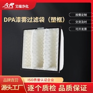 Polishing Baking Paint Room Dust Paint Mist Filter DPA Diamond Paint Mist Honeycomb Filter Bag Plast