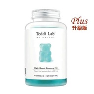 ✅現貨 澳洲 Unichi 可愛小熊軟糖系列  **⭐ 海鹽養髮 (Plus 升級版) 小熊軟糖💇‍♀️**