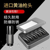 Grease Gun Nozzle Imported Grease Gun Nozzle Locking Clamp High-Pressure Grease Nozzle Flat Head Pne