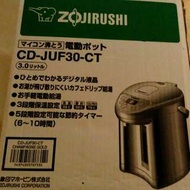 日本原裝象印ZOJIRUSHI電動給水熱水瓶保溫瓶CD-JUF30-CT