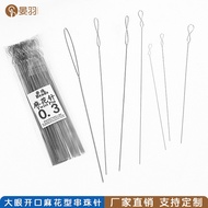 Beading needle handmade DIY beading ultra-fine bea Beading needle handmade diy Beading ultra-fine Be