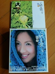 楊千嬅 微笑首張國語大碟 首批精裝限定盤 微笑親筆手扎1本🌻國語樂壇6大:黃韻玲/袁惟人/薛忠銘/林明陽/許經綸/凌偉文🌻失戀日記深白色/寂寞的人不只是我/Going Going Going/不回昨天