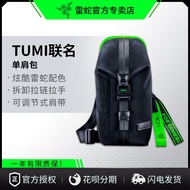 งู （Razer）TUMI กระเป๋าเดินทางร่วมแบรนด์ กระเป๋าถือขึ้นเครื่อง กระเป๋าเดี่ยว กระเป๋าเรียน กระเป๋าเป้ส
