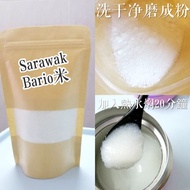 Baby porridge - Sarawak Bario Rice (HomeMade)