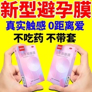 Avoiding Nonenobenzene Ether Membrane 8 Authentic Exter Easy-to-Avoid Nonenzene Ether Membrane 8 Bag