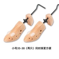 Wooden Shoe Stretcher Pair, 實木撐鞋器擴鞋器男女通用鞋子擠腳磨腳撐長撐寬擴大撐大擴寬鞋撐Boots or shoes stretcher,Men or woman shoe
