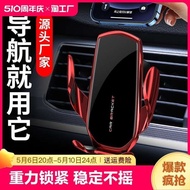 car handphone holder phone holder car Air outlet 2024 new car mobile phone bracket black technology car support driving rack charging induction automatic fixing