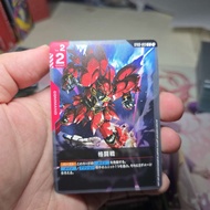 C Close Combat ST03-013 Gundam TCG