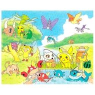 Composite Pokemon {52} ****NEWEST****
