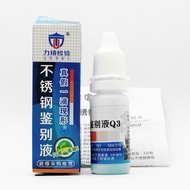 Stainless Steel 304 Test Agent Identification Liquid 201 304 Good Bad Test Test Liquid Potion Stainl