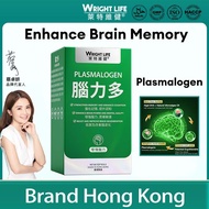 【Halal】Wright Life Plasmalogen Brain Supplement Patent EGT & DHA For Focus & Memory Support Relieve 