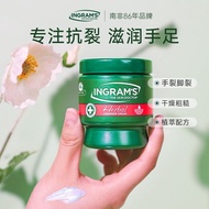 Ingram's南非小绿膏手脸干裂龟皲裂足部英格莱恩草本香樟乳霜75ML Ingrams South African Small Green Cream Dry Hand Face Cracked C