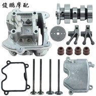 Guangyang factory bend 4VKCC LIKE150 Dongli G150 PEOPLE cylinder head valve camshaft rocker arm