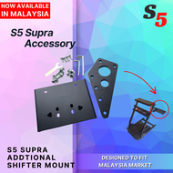 S5 Supra Additional Shifter Plate Kit / Additional Gear Shifter Base plate set for S5 Supra / S5 Evo