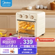 Midea electric oven household multi-functional oven visual air fryer air fryer intelligent household small oven Mini small multi-functional machine PT1511 15L apricot