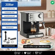 TIXX เครื่องชงกาแฟสด 20 Bar 0.8L Coffee Machine ปรับความเข้มข้นกาแฟได้ รับประกัน 1ปี รุ่น KFJ6828