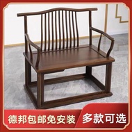 HY💘&amp;实木茶椅禅椅新中式椅子打坐椅太师椅茶桌圈椅餐椅办公靠背扶手椅 33AA