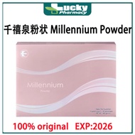 现货！！E. Excel Grand Millennium 千禧泉正品 【有外盒】