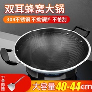 HY-# Honeycomb Non-Stick Pan Double-Ear Wok304Stainless Steel Frying Pan Household Double-Sided Screen round Bottom Gas