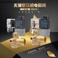 Hurricane Solenoid Valve Machine Check Valve Check Valve Air Compressor Accessories Check Valve Brea