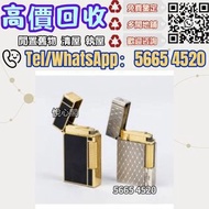 全港多間實鋪 靚價丩攵：ST Dupont 都彭 Le Grand 系列 打火機 ST Dupont 都彭 Ligne 2 系列 打火機 打火機 打火機 s.t.dupont都彭火機 古董打火機 古董