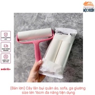 [Large version] Roller for dusting clothes, sofas, bed sheets large size 16cm - versatile, convenien