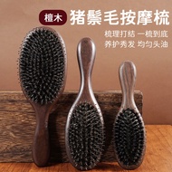 Ebony wood bristle comb, straight hair air cushion comb, hair massage comb, air cushion large board 