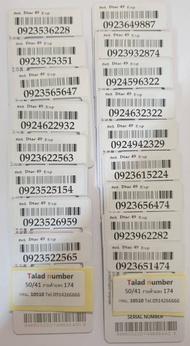 เบอร์มงคล ซิมเล่นเน็ต เบอร์สวย dtac แบบเติมเงิน Dtac49-3999