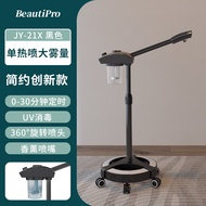 เครื่องกำจัดสิวแบบฉีดความร้อน BeautiPro Professional Spa Facial Hydrating Spray Machine พร้อมไฟเลเซอ