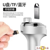 【五金博世】滿199出貨車用快充 USB 紐曼車載MP3播放器接收器汽車用品u盤多功能usb充電器