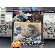 Godzilla Thirty-Six Views Refrigerator Stickers Magnet Magnetic bz701