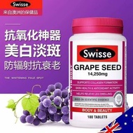 Swisse葡萄籽精華