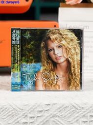 『星之漫』官方正版 Taylor Swift 泰勒斯威夫特 同名專輯 霉霉CD唱片碟