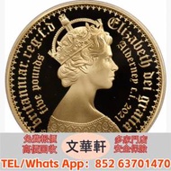 【文華軒】高價回收銀幣 回收紀念銀幣 回...