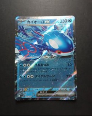日版 Pokemon 蓋歐卡 / Japanese 寶可夢 寵物小精靈 神奇寶貝 ex kyogre ptcg tcg #5643K 3424K0 545K1217 卡 card Pokémon