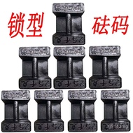 Cast Iron Standard Floor Scale Weights25kg20kg Elevator Calibration Lock Type Kilogram Stone Lock9P1