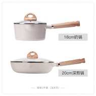 CAROTE | Non-stick Multipurpose Cookware Set