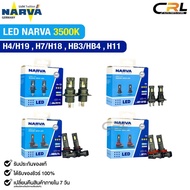Car Headlight Bulb NARVA 3500K LED H4/H19 H7/H18 HB3/HB4 H11 Range Direct Fit Model