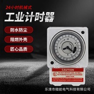 24 Hours Mechanical Circulating Industrial Timer Timer TH188 15 Minutes Interval