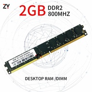 2GB DDR2 PC2-6400U 800MHz 1.8V CL6 NON-ECC For Computer DIMM RAM Desktop Memory lr