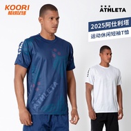 Cool Football ATHLETA ATHLETA Football Training Running Sports Leisure Round Neck Short Sleeve T-Shi