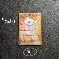 PTCG 美版 夢夢 / 夢幻 金屬卡 寶可夢卡 205/165 Mew Gold Metal Ultra Rare UR + Promo (151 Ultra Premium Collection 