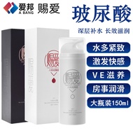Give Love 0ML Hyaluronic Acid Body Lubricant Female Husband Wife Room Affair Water-Soluble Lubricant